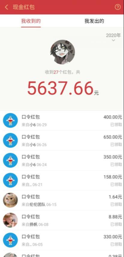 圣矾价值1200元付费担保项目：QQ挂机被动引流变现赚钱-第一资源库