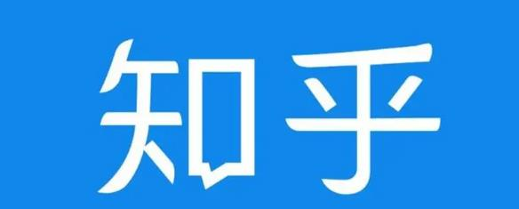 知乎截流引爆全网流量，教你如何在知乎中最有效率，最低成本的引流【视频课程】-第一资源库