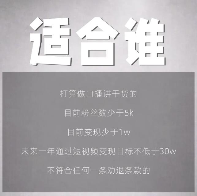 林雨起号日记：从0粉丝开始做抖音，3个月时间，收入近37w-第一资源库