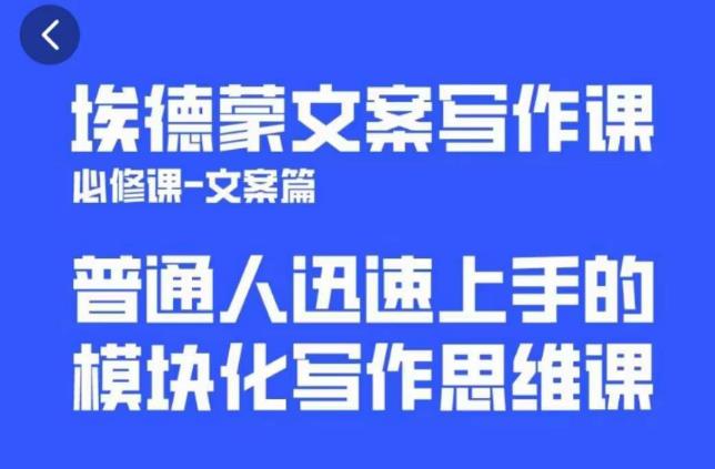 一个细分领域的另类赚钱项目，代下载公众号文章月入上万-第一资源库