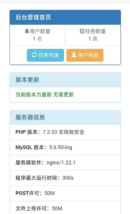 网盘转存工具源码，百度网盘直接转存到夸克【源码+教程】-第一资源库