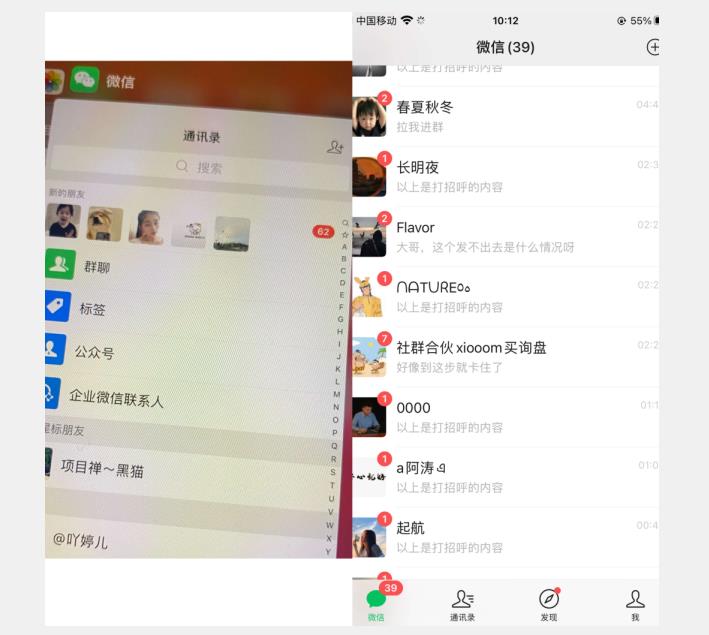 全网首发 抖音无限私信不屏蔽 引流创业粉揭秘 价值几千-第一资源库