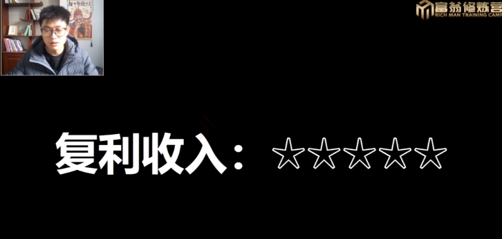 十万个富翁修炼宝典15.单号1k-1.5k，矩阵放大操作-第一资源库