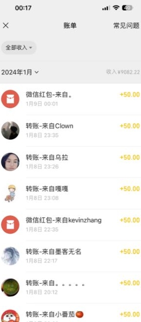 半无人直播变现，卖经典春晚小品合集，每天日入500+【揭秘】-第一资源库