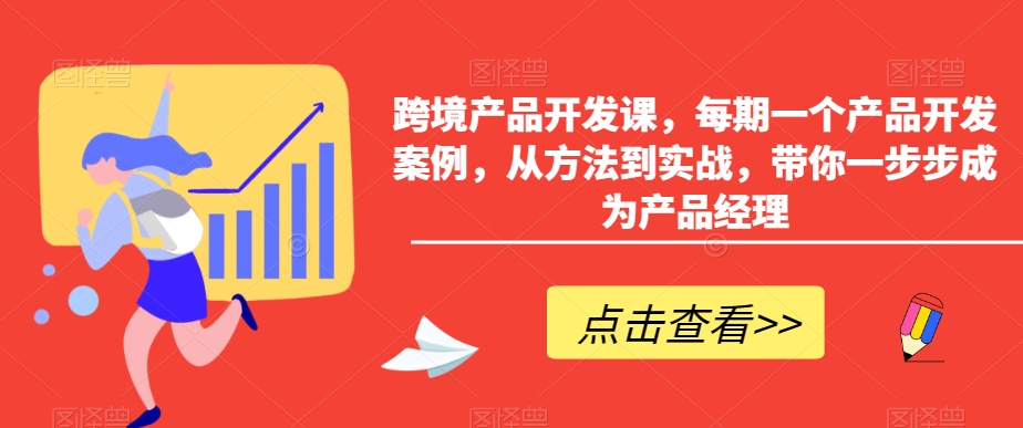 小红书AI萌宠快速涨粉售卖宠物粮玩法，日入1000+【揭秘】-第一资源库