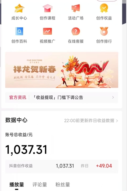 2024最新中视频无脑玩法，作品制作简单，100%原创，单作品收益1000＋【揭秘】-第一资源库