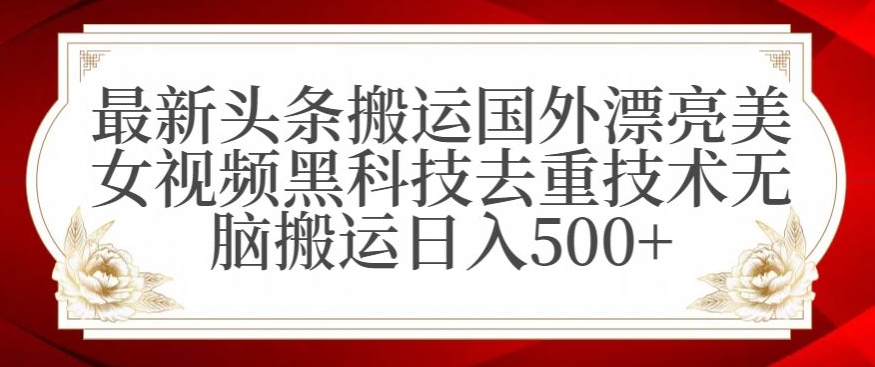 支付宝无人直播项目，日入1000+，保姆级教程【揭秘】-第一资源库